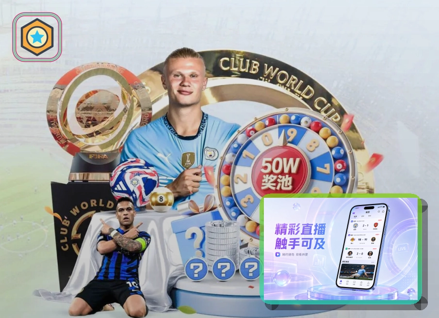 爱游戏赛事活动观察图